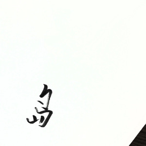 男男做视频孩儿
